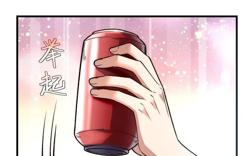 Tinh Lâm - Chapter 23 - Page 57