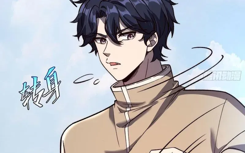 Tinh Lâm - Chapter 23 - Page 97