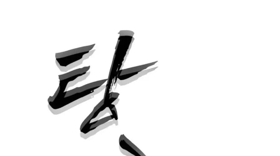 Pháp Sư Đạo Tiền - Chapter 19 - Page 335