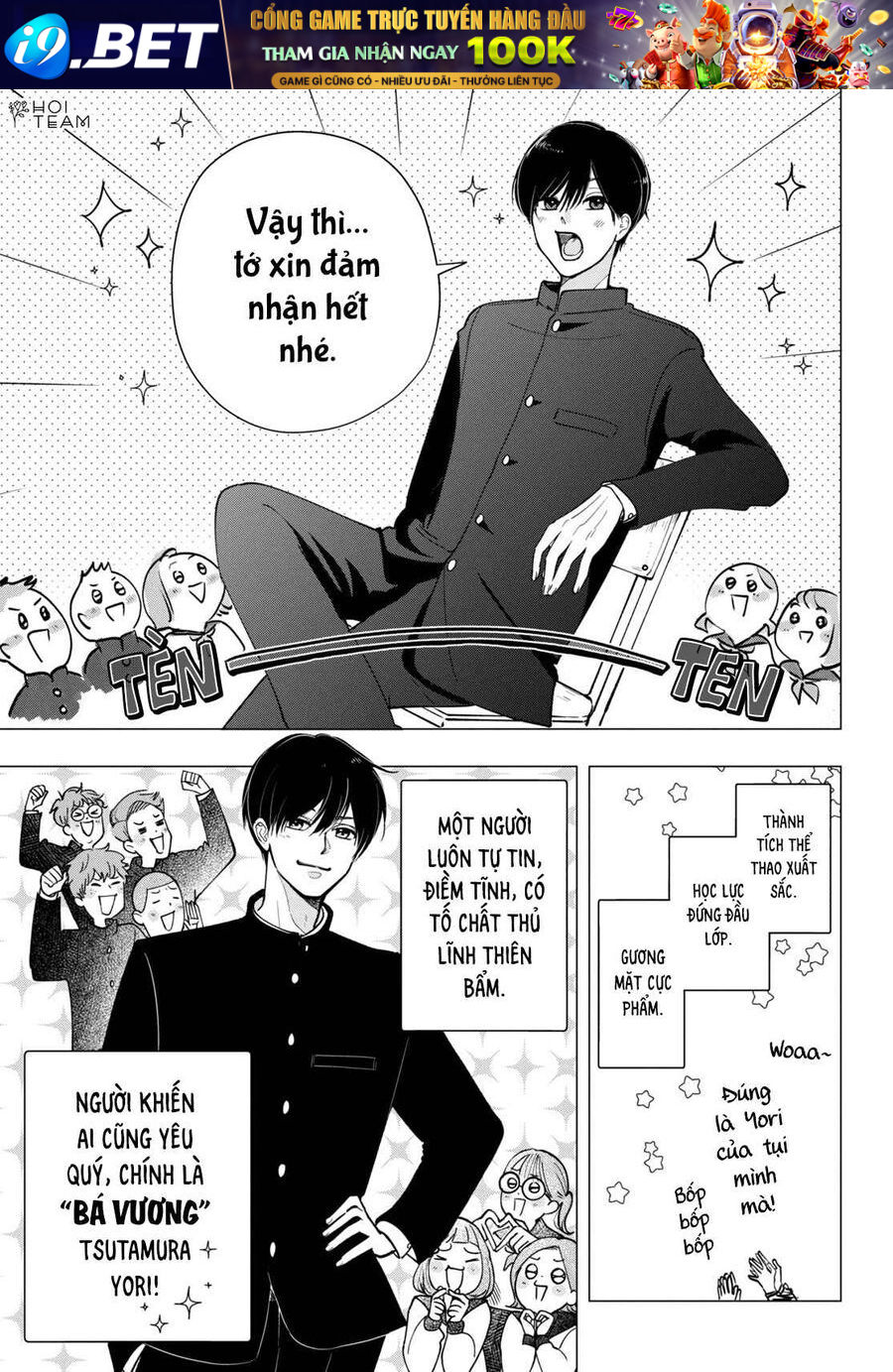 Yori-Kun To Yori Wo Modosu Wakeniwa! - Chapter 1 - Page 15