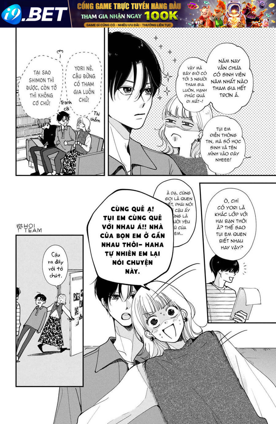 Yori-Kun To Yori Wo Modosu Wakeniwa! - Chapter 3 - Page 12