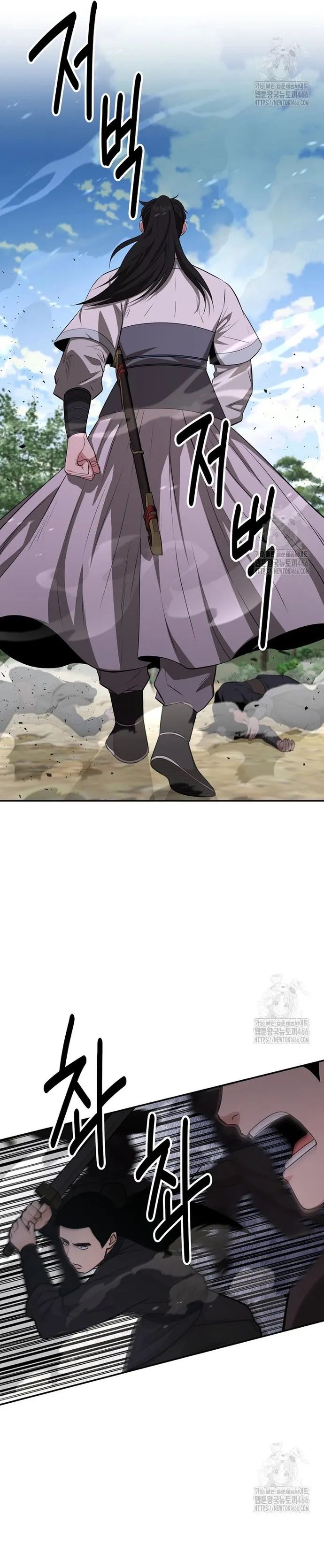 Thiên Hạ Đệ Nhất Côn Luân Khách Điếm - Chapter 52 - Page 4