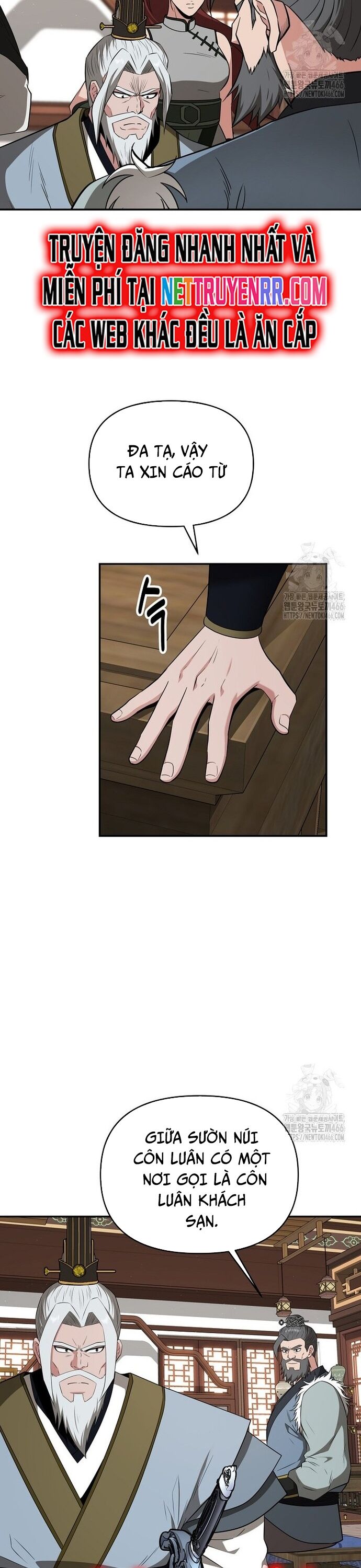 Thiên Hạ Đệ Nhất Côn Luân Khách Điếm - Chapter 57 - Page 21