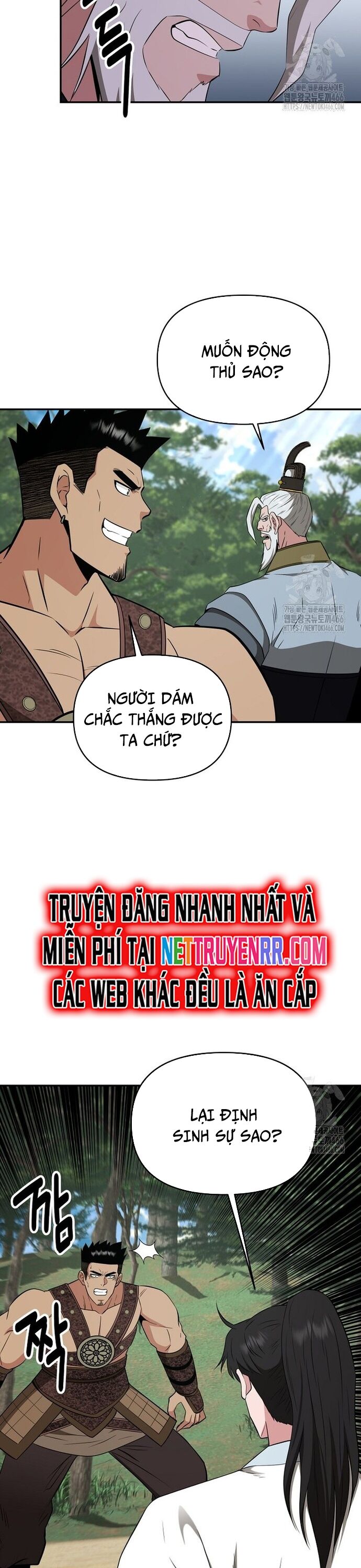 Thiên Hạ Đệ Nhất Côn Luân Khách Điếm - Chapter 58 - Page 17