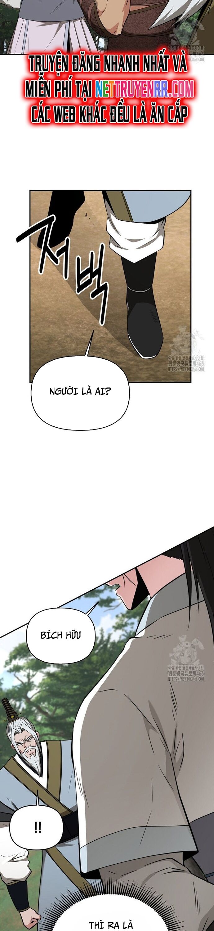 Thiên Hạ Đệ Nhất Côn Luân Khách Điếm - Chapter 58 - Page 19