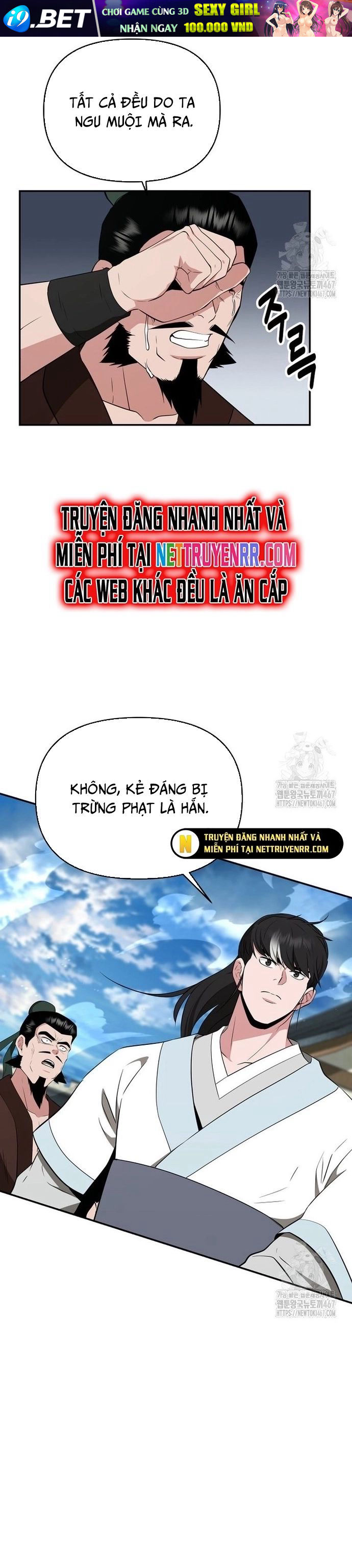 Thiên Hạ Đệ Nhất Côn Luân Khách Điếm - Chapter 61 - Page 22