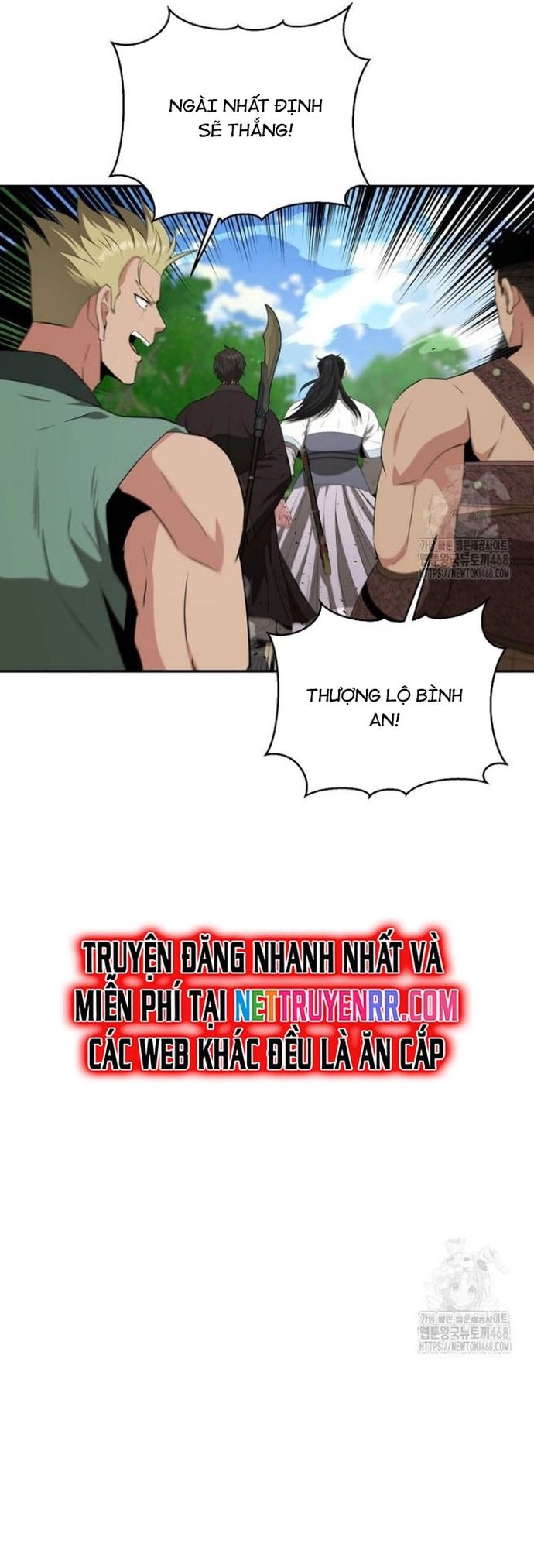 Thiên Hạ Đệ Nhất Côn Luân Khách Điếm - Chapter 63 - Page 25