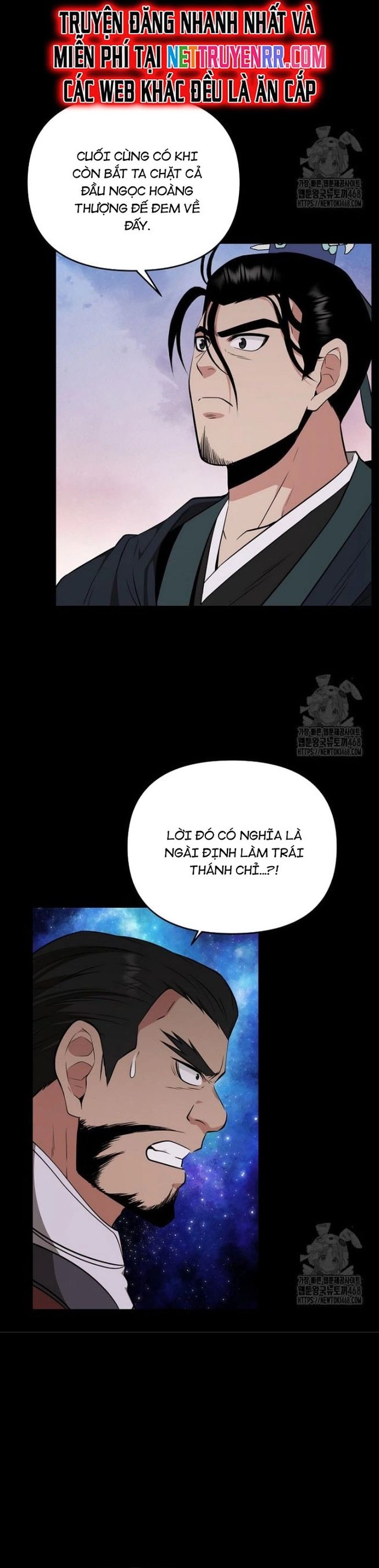 Thiên Hạ Đệ Nhất Côn Luân Khách Điếm - Chapter 63 - Page 8