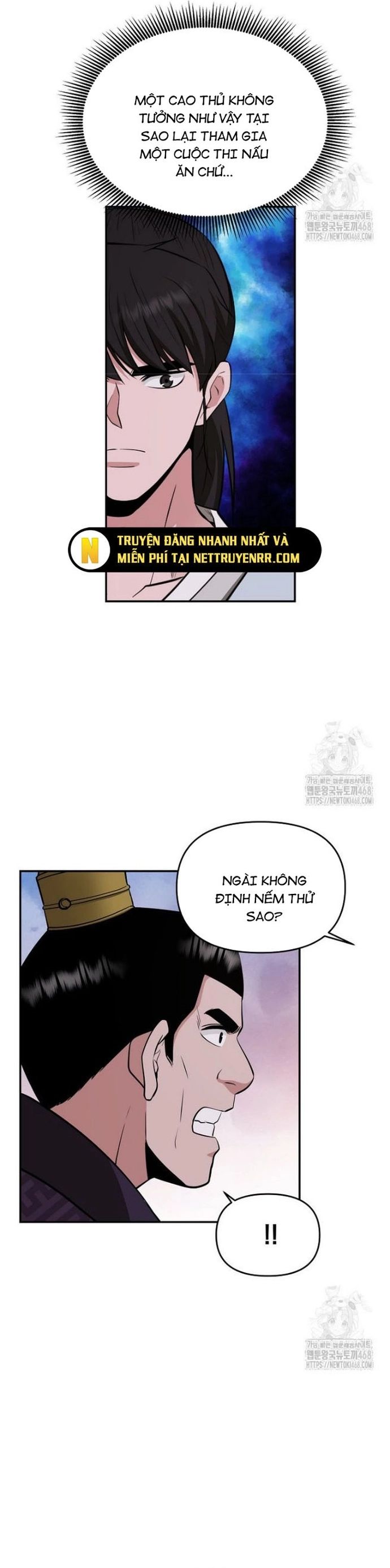 Thiên Hạ Đệ Nhất Côn Luân Khách Điếm - Chapter 64 - Page 26