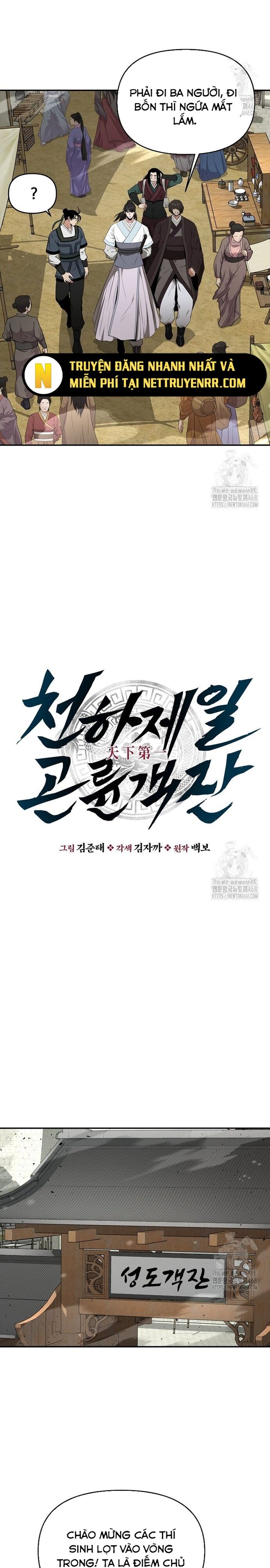 Thiên Hạ Đệ Nhất Côn Luân Khách Điếm - Chapter 68 - Page 3