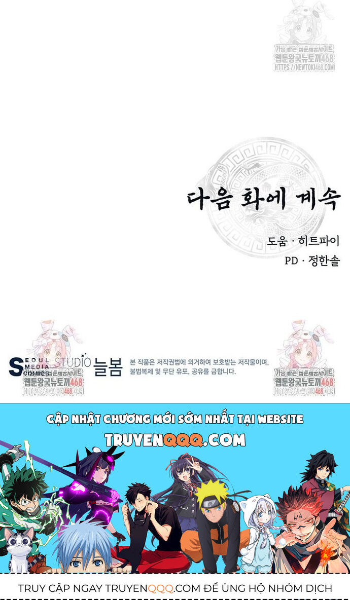 Thiên Hạ Đệ Nhất Côn Luân Khách Điếm - Chapter 73 - Page 21