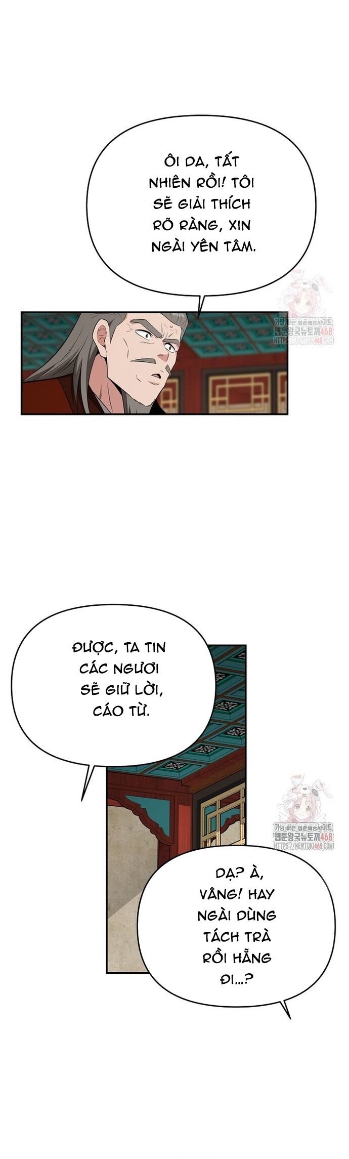 Thiên Hạ Đệ Nhất Côn Luân Khách Điếm - Chapter 76 - Page 16