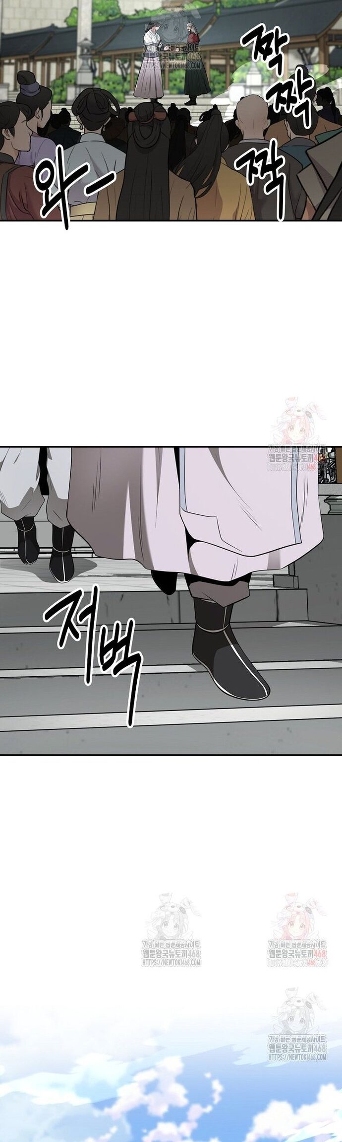 Thiên Hạ Đệ Nhất Côn Luân Khách Điếm - Chapter 76 - Page 23