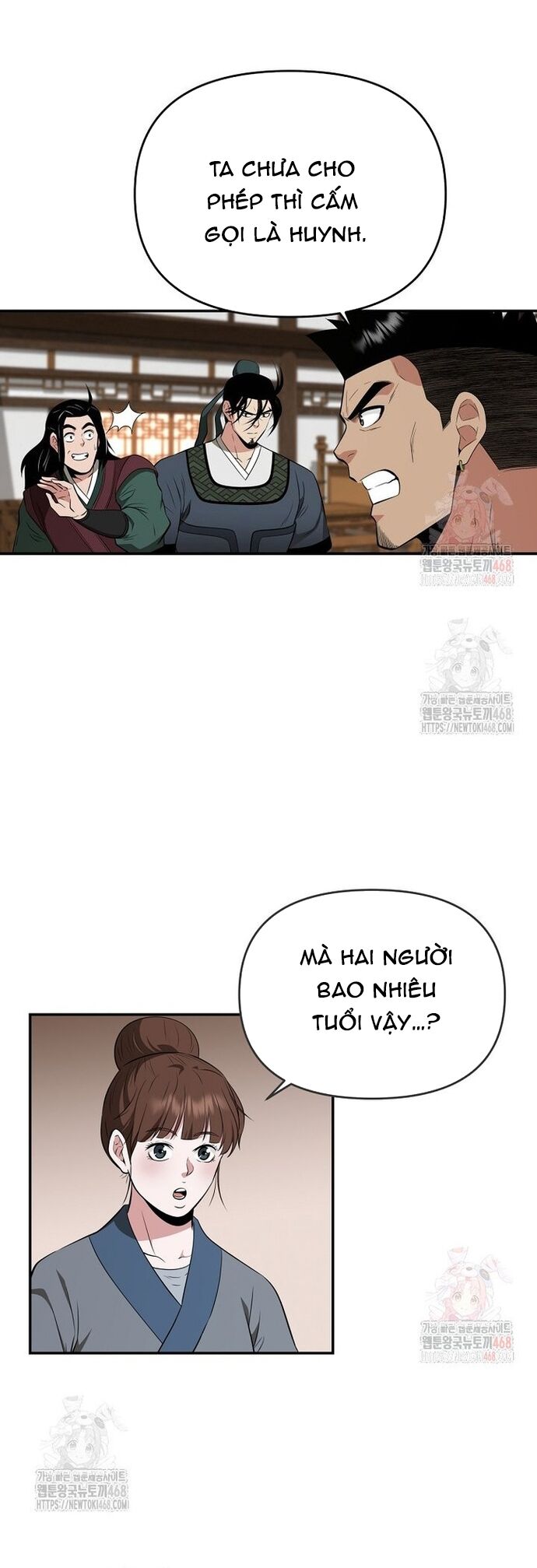 Thiên Hạ Đệ Nhất Côn Luân Khách Điếm - Chapter 76 - Page 31