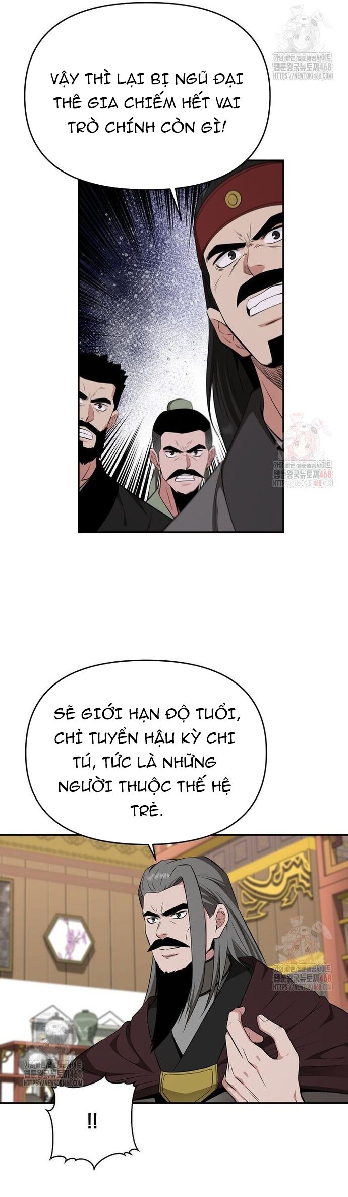 Thiên Hạ Đệ Nhất Côn Luân Khách Điếm - Chapter 77 - Page 17