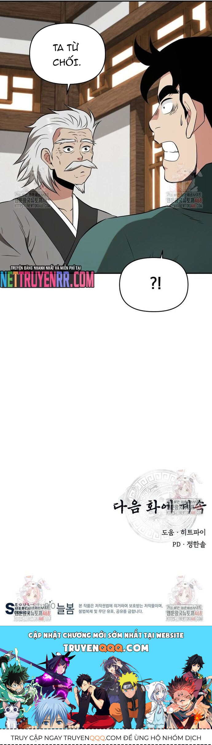 Thiên Hạ Đệ Nhất Côn Luân Khách Điếm - Chapter 77 - Page 51