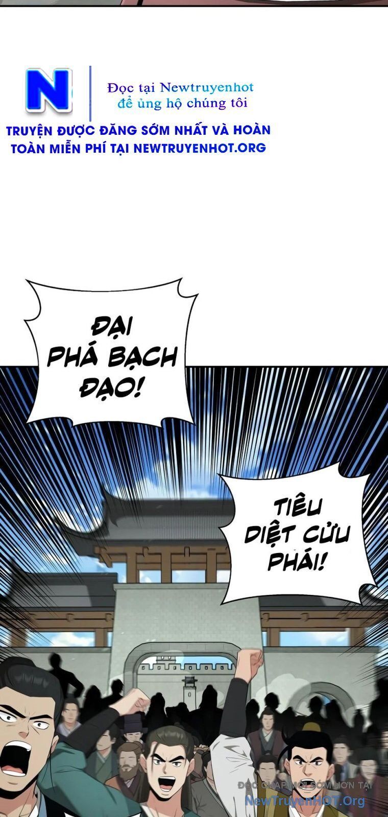 Thiên Hạ Đệ Nhất Côn Luân Khách Điếm - Chapter 81 - Page 23