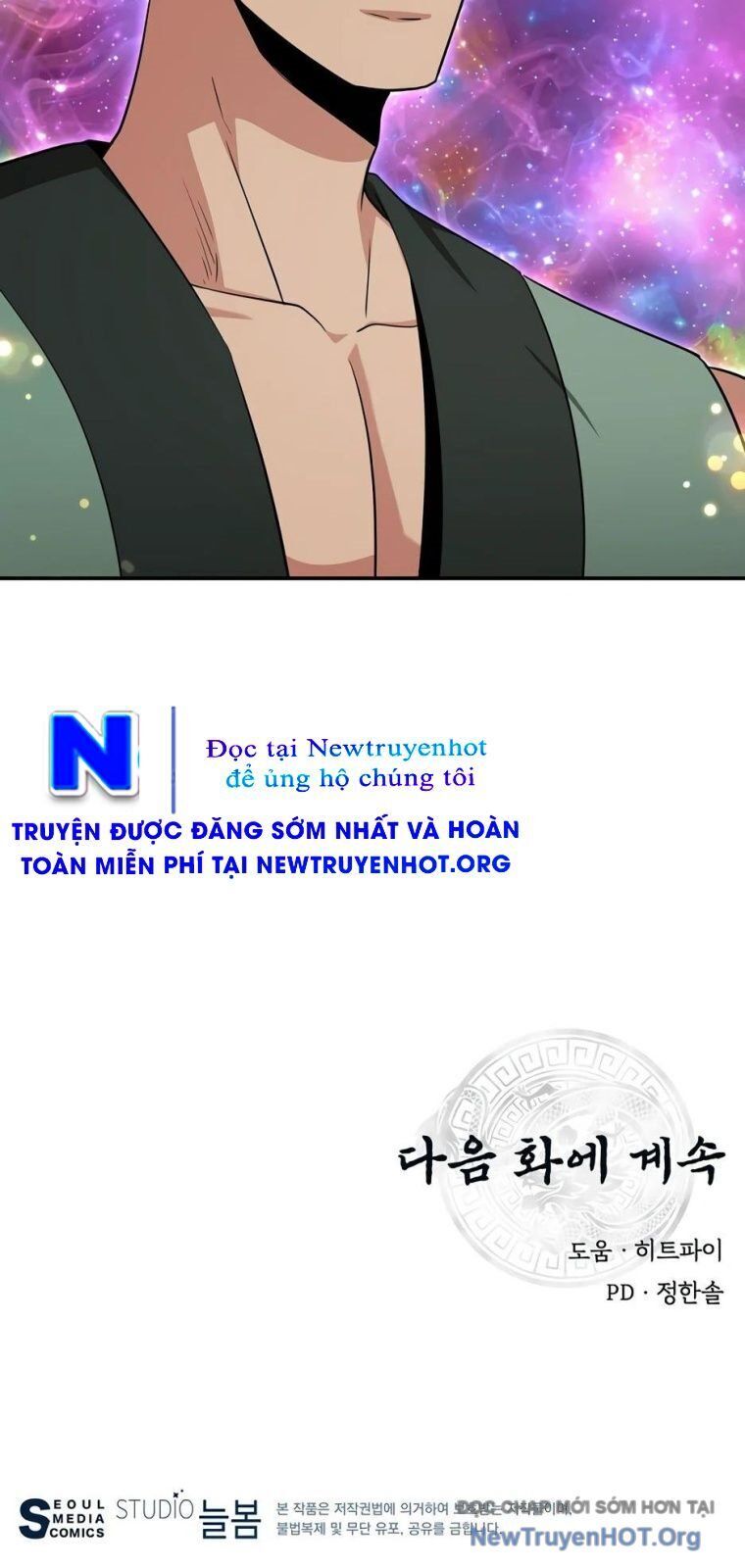 Thiên Hạ Đệ Nhất Côn Luân Khách Điếm - Chapter 81 - Page 70