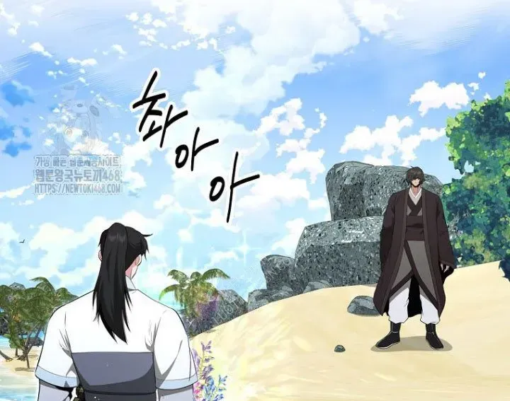 Thiên Hạ Đệ Nhất Côn Luân Khách Điếm - Chapter 87 - Page 20