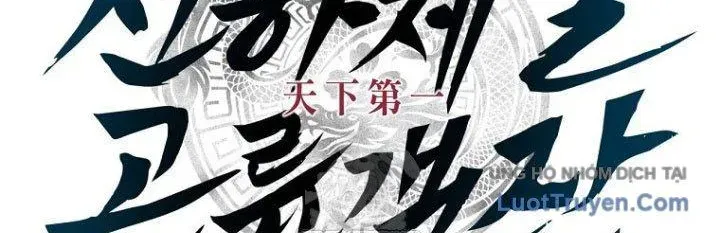 Thiên Hạ Đệ Nhất Côn Luân Khách Điếm - Chapter 87 - Page 43