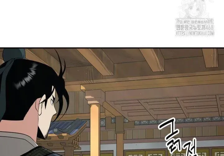 Thiên Hạ Đệ Nhất Côn Luân Khách Điếm - Chapter 88 - Page 72