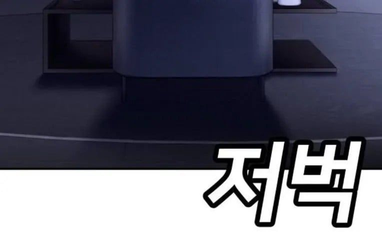 Món Đồ Chơi - Chapter 61 - Page 120