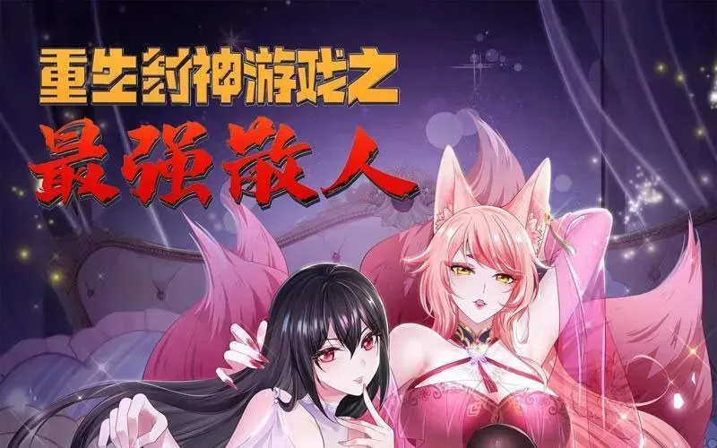 Trụ Vương Tái Sinh Không Muốn Làm Đại Phản Diện - Chapter 163 - Page 10