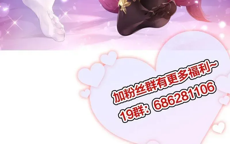 Trụ Vương Tái Sinh Không Muốn Làm Đại Phản Diện - Chapter 163 - Page 12