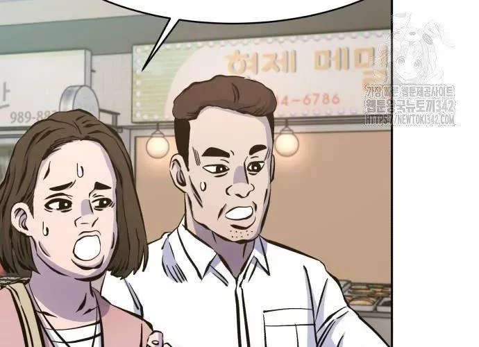 Văn Phòng Ám Sát - Chapter 19 - Page 129