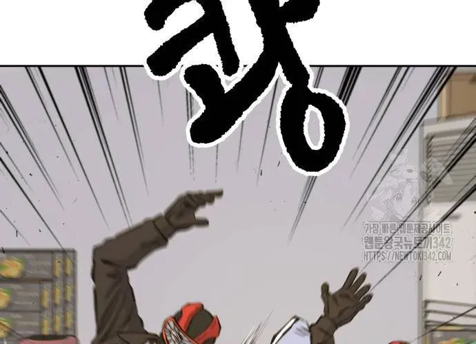 Văn Phòng Ám Sát - Chapter 19 - Page 172