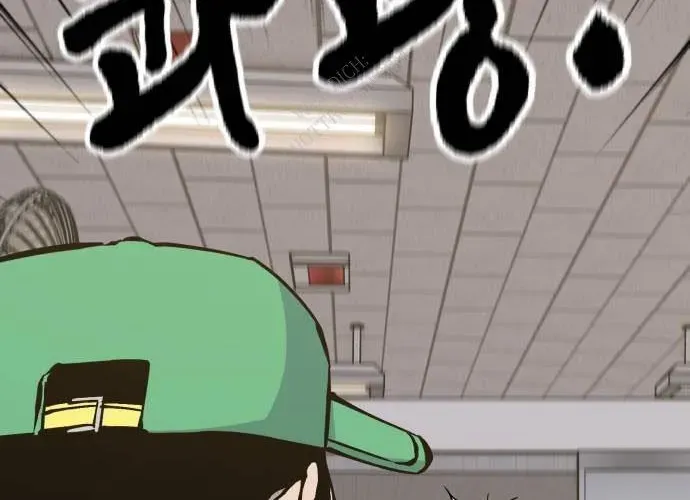 Văn Phòng Ám Sát - Chapter 19 - Page 24