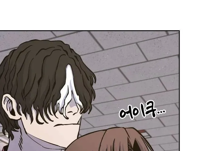 Văn Phòng Ám Sát - Chapter 19 - Page 270