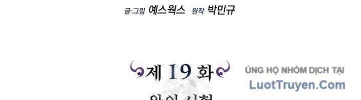 Trò Chơi Của Thợ Rèn Thiên Tài - Chapter 19 - Page 157