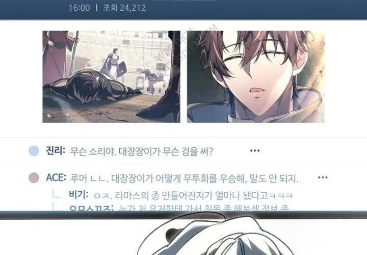 Trò Chơi Của Thợ Rèn Thiên Tài - Chapter 19 - Page 317