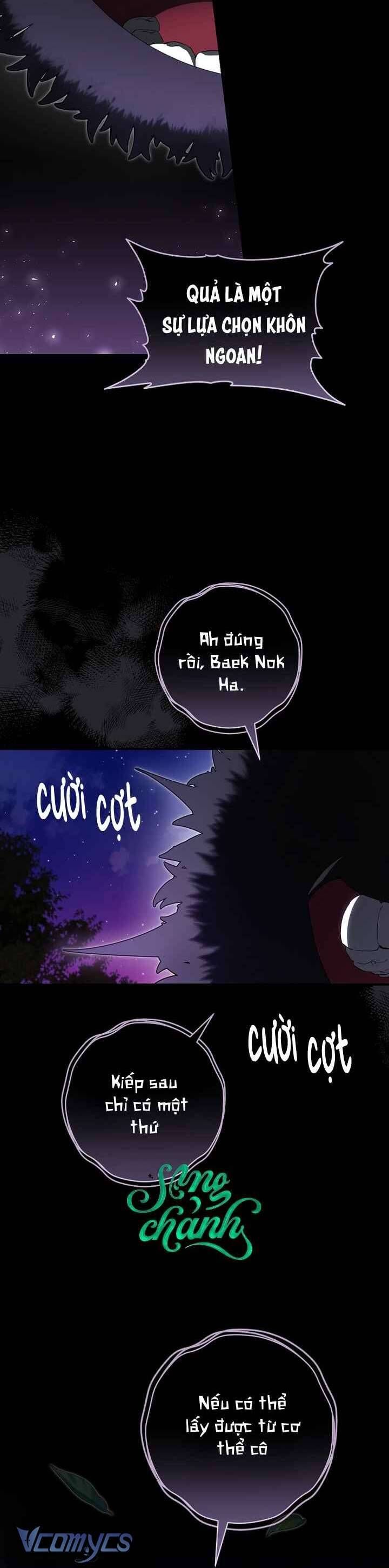 Trở Thành Leader Của Nhóm Nhạc Nữ Đang Trên Bờ Vực Sụp Đổ - Chapter 1 - Page 45