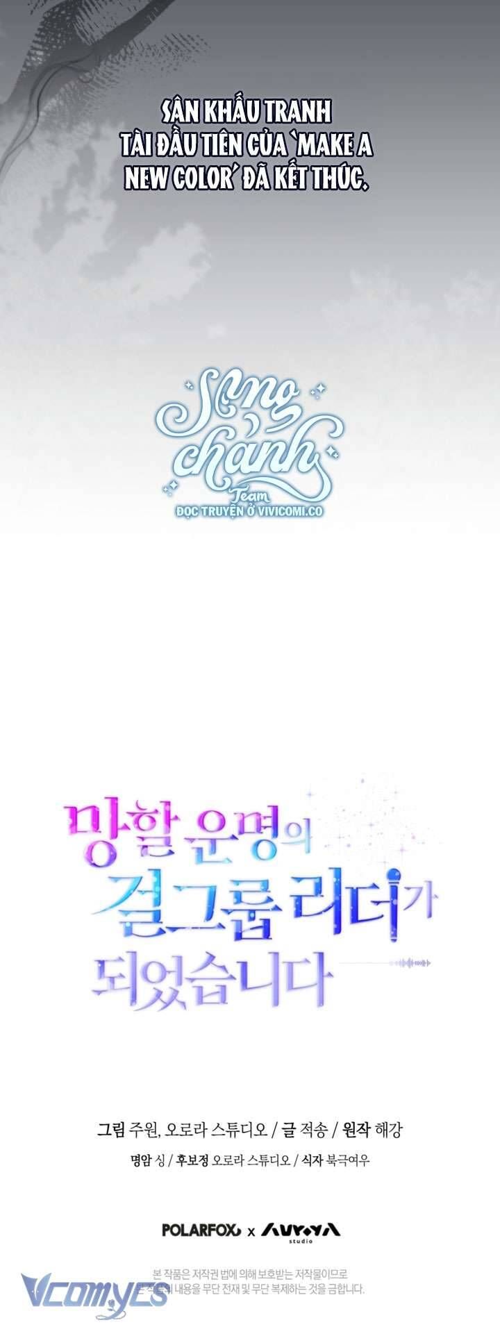 Trở Thành Leader Của Nhóm Nhạc Nữ Đang Trên Bờ Vực Sụp Đổ - Chapter 10 - Page 58