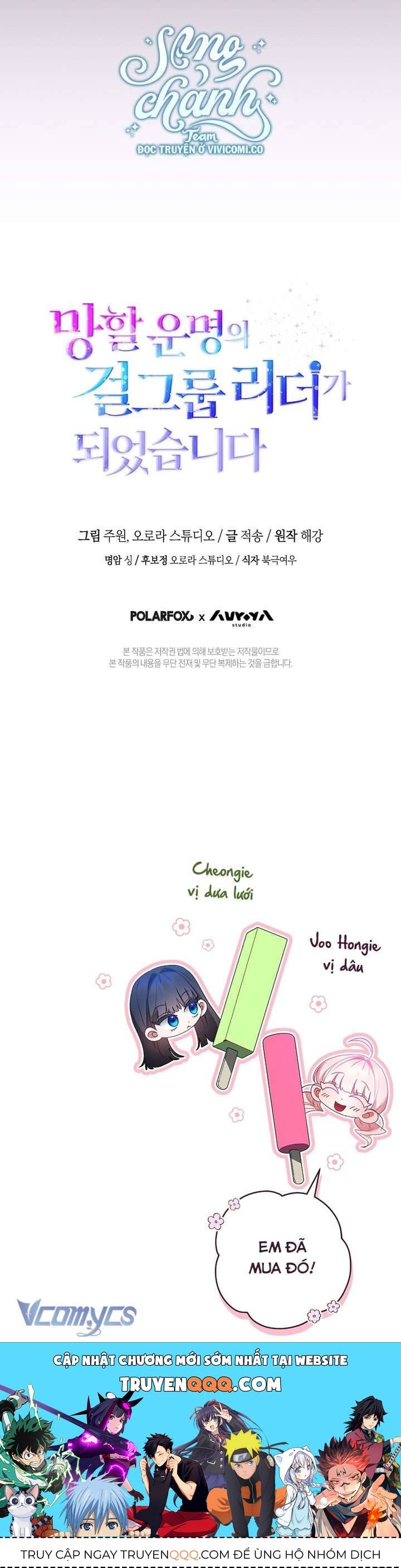 Trở Thành Leader Của Nhóm Nhạc Nữ Đang Trên Bờ Vực Sụp Đổ - Chapter 11 - Page 63