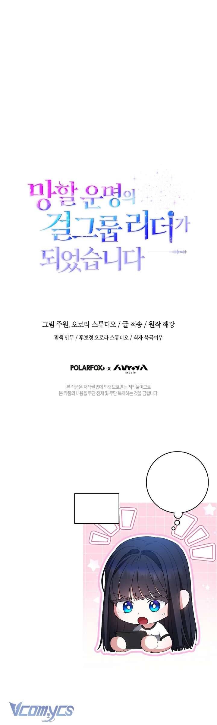 Trở Thành Leader Của Nhóm Nhạc Nữ Đang Trên Bờ Vực Sụp Đổ - Chapter 3 - Page 65