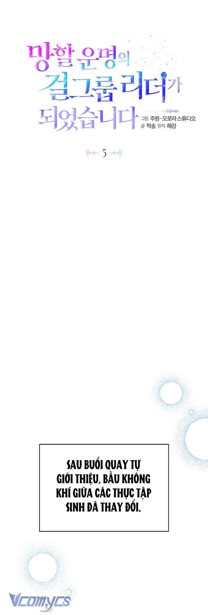 Trở Thành Leader Của Nhóm Nhạc Nữ Đang Trên Bờ Vực Sụp Đổ - Chapter 5 - Page 12