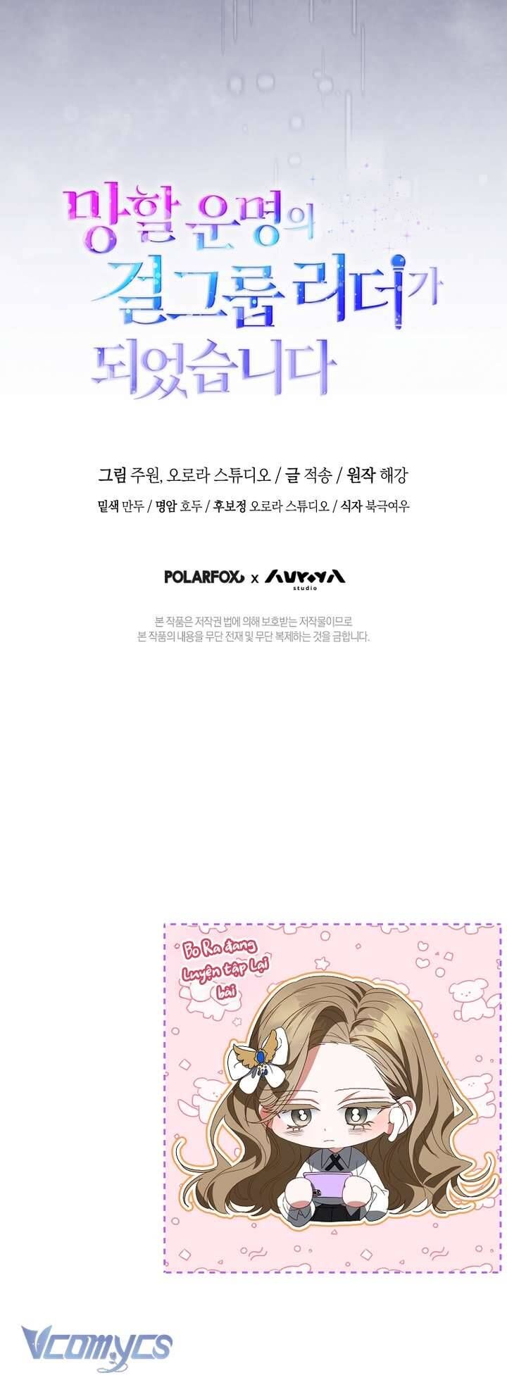 Trở Thành Leader Của Nhóm Nhạc Nữ Đang Trên Bờ Vực Sụp Đổ - Chapter 5 - Page 62