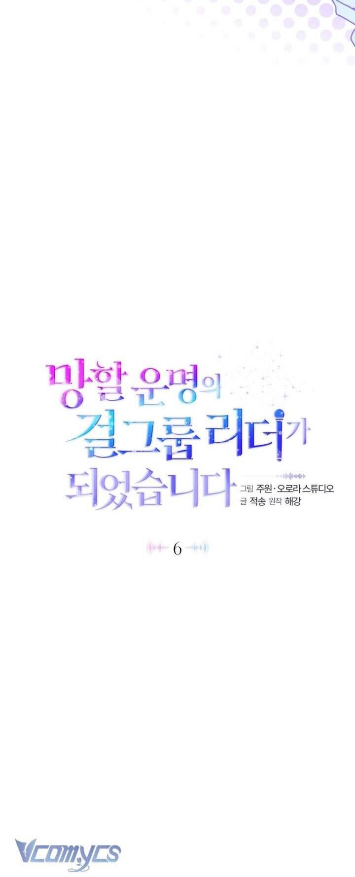 Trở Thành Leader Của Nhóm Nhạc Nữ Đang Trên Bờ Vực Sụp Đổ - Chapter 6 - Page 24