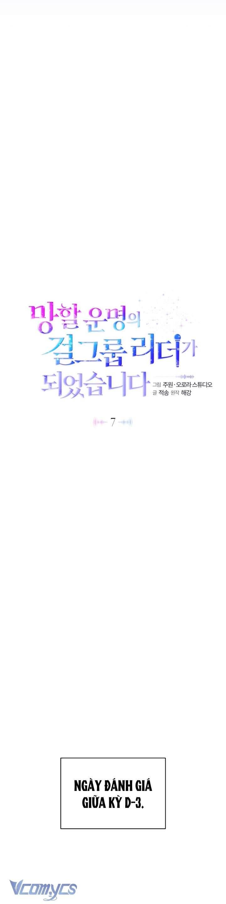 Trở Thành Leader Của Nhóm Nhạc Nữ Đang Trên Bờ Vực Sụp Đổ - Chapter 7 - Page 7