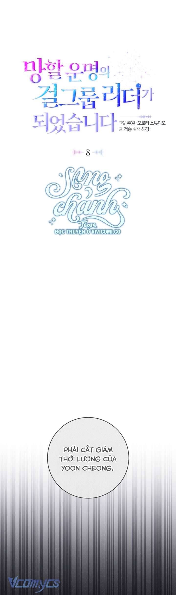 Trở Thành Leader Của Nhóm Nhạc Nữ Đang Trên Bờ Vực Sụp Đổ - Chapter 8 - Page 42