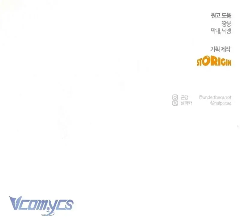 Hãy Dạy Em Cách Khao Khát - Chapter 19 - Page 164