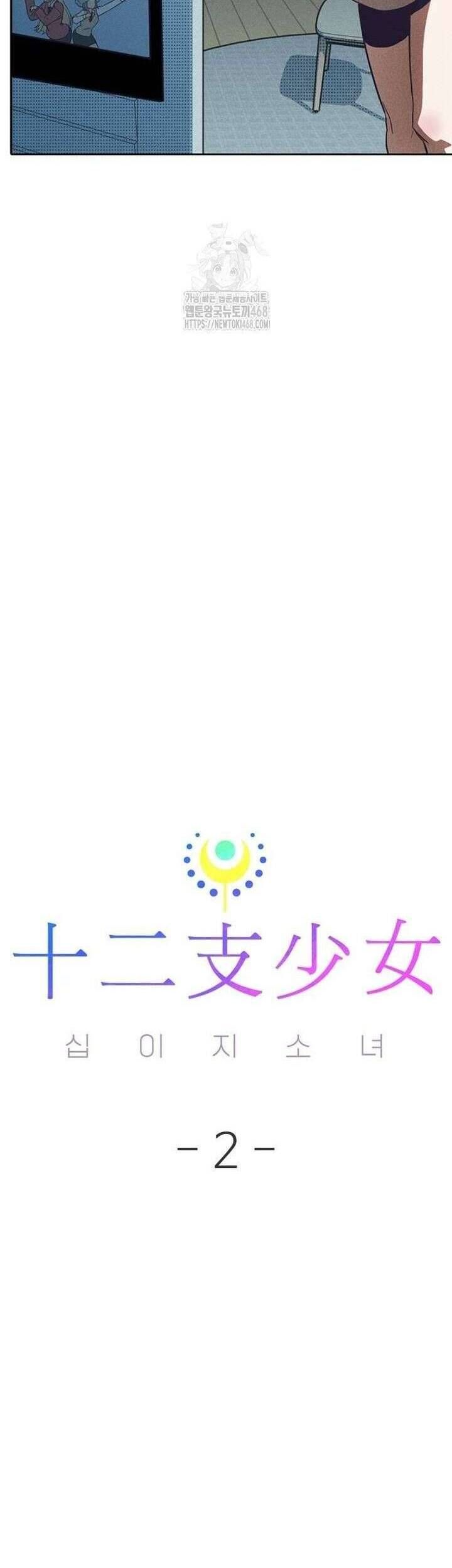 Thiếu Nữ 12 Con Giáp - Chapter 2 - Page 35