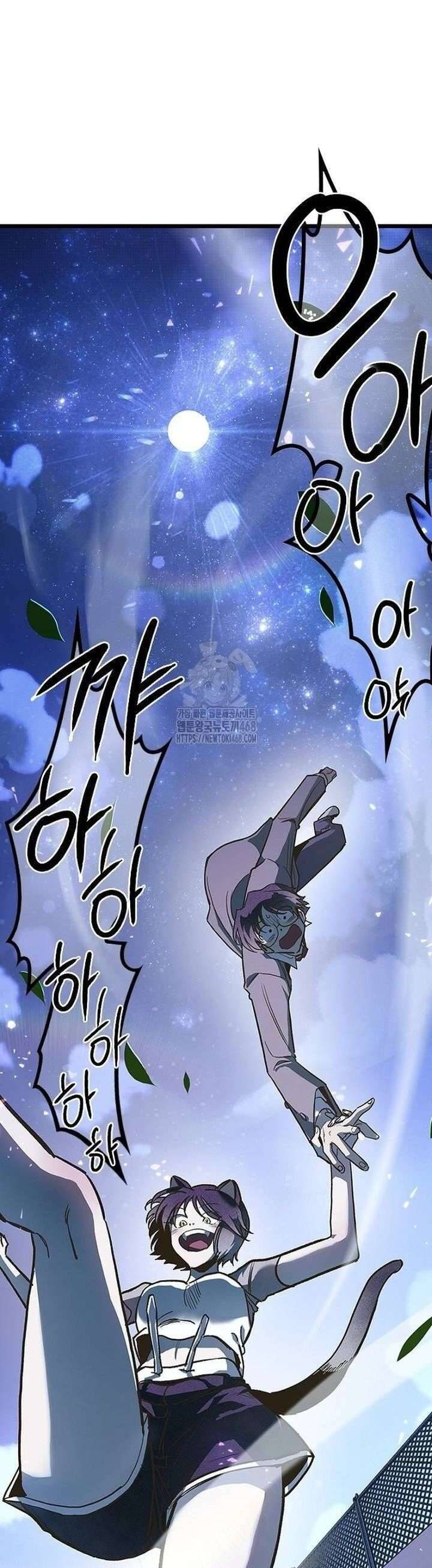 Thiếu Nữ 12 Con Giáp - Chapter 2 - Page 89