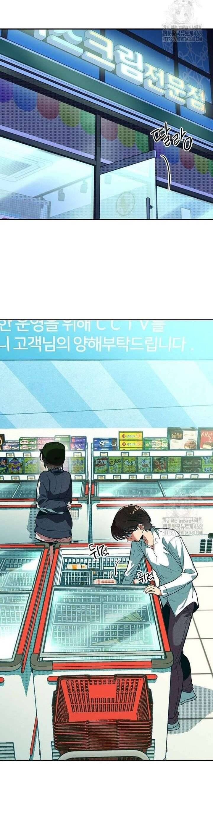 Thiếu Nữ 12 Con Giáp - Chapter 4 - Page 79