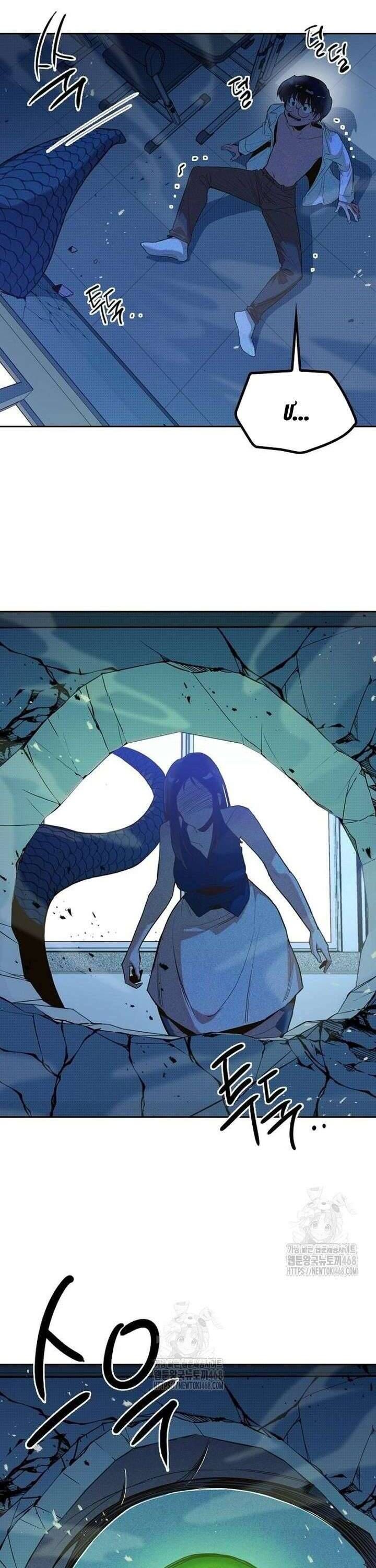 Thiếu Nữ 12 Con Giáp - Chapter 6 - Page 63