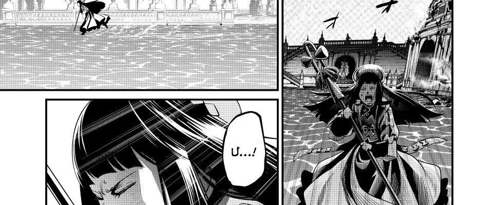 Kỵ Sĩ Chuyển Sinh Bị Lưu Đày, Trở Nên Bất Bại Nhờ Trò Chơi - Chapter 100 - Page 18