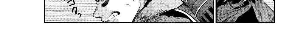 Kỵ Sĩ Chuyển Sinh Bị Lưu Đày, Trở Nên Bất Bại Nhờ Trò Chơi - Chapter 104 - Page 21